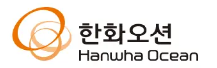 한화오션 / Hanwha Ocean